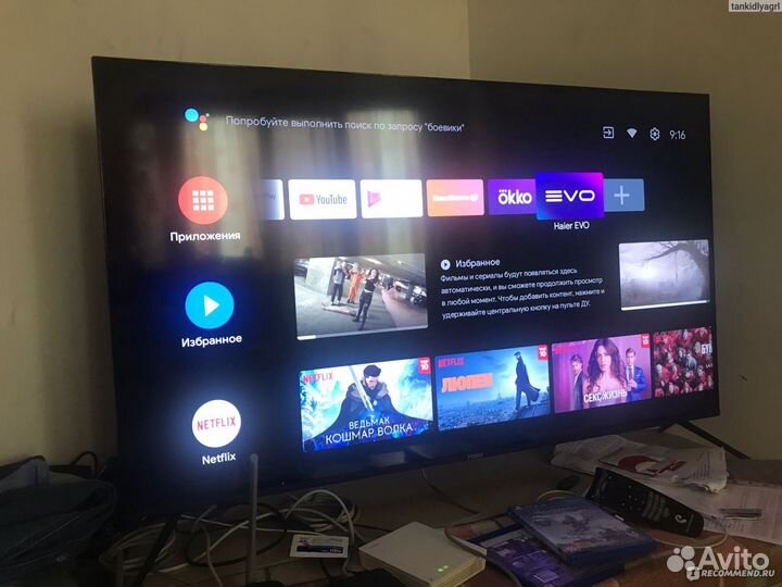 Телевизор SMART tv