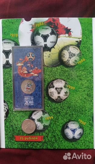 Альбом с монетами fifa 2018