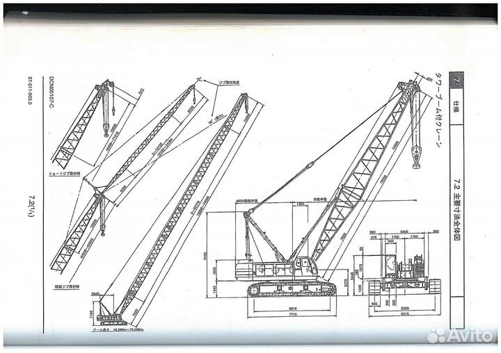 Гусеничный кран Hitachi-Sumitomo SCX1200-2, 1995