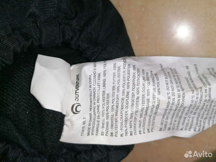 Варежки краги детские