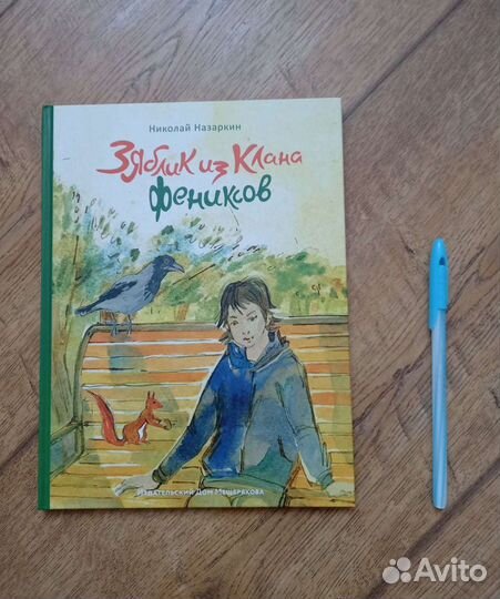 Книги и пазлы