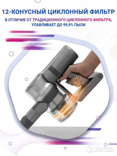 Беспроводной ручной пылесос Xiaomi Dreame V11 (EU)