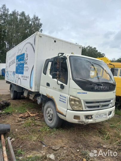 Foton Auman 135P, 2010
