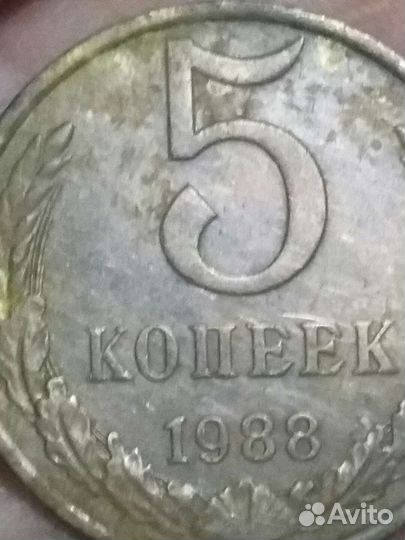 Монеты СССР