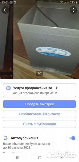 Зернодробилка