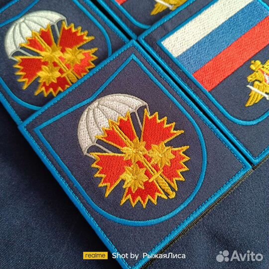 Шевроны ввс и др уставные
