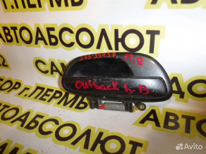 Ручка двери передней наружная правая Subaru Legac