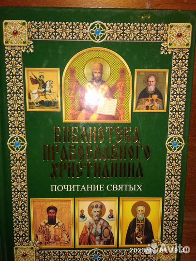 Книги для девочек (рассказы, воспитание)