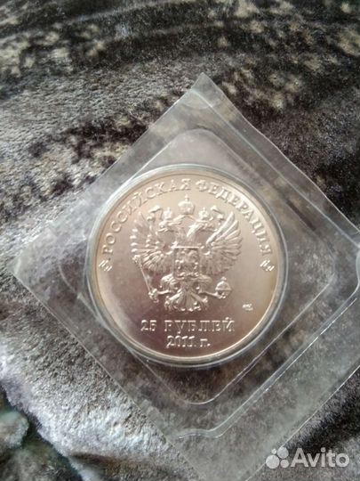 25 р. Сочи 2014. 2011-год выпуска