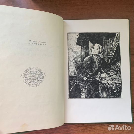 М.А. Безбородов