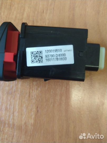 Кнопка аварийной сигнализации Kia Optima IV