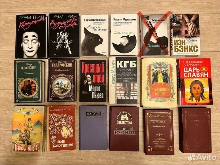 Книги разные