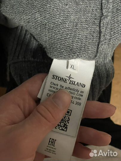 Stone island кардиган