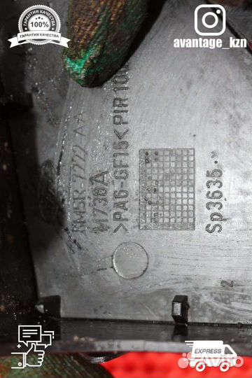 Корпус механизма выбора передач Ford Focus 2 1.6