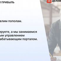 Агентство по деревообработке в городе, Тбилиси