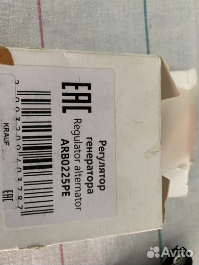 Регулятор генератора Krauf