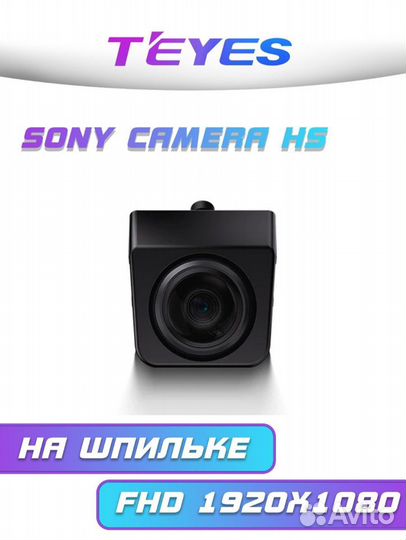 Камера заднего вида для автомобиля Teyes Sony