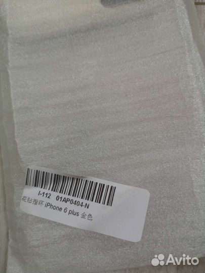 Чехол для мобильного телефона