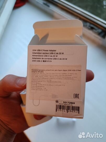 Зарядное устройство Apple 20W USB-C для iPhone