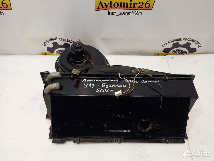 Доп печка салона уаз-Буханка