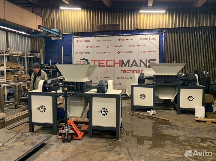 Измельчитель в наличии