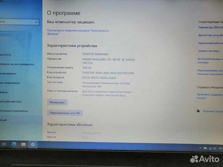 Ноутбук Lenovo ideapad 110-15IBR