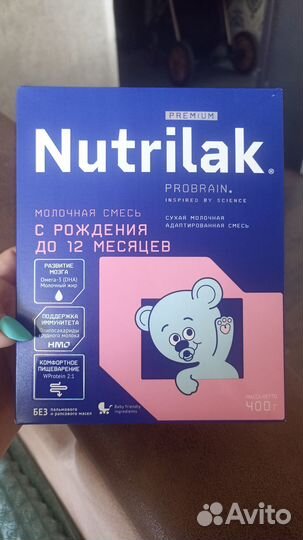 Детская смесь