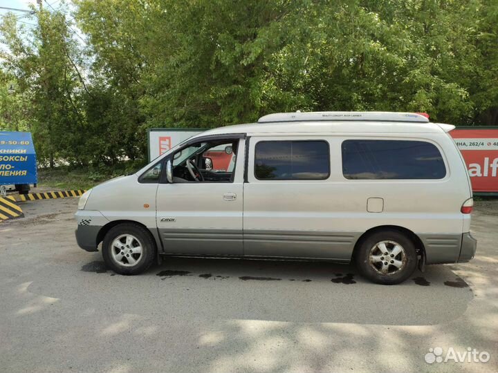 Трансфер межгород