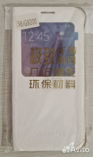 Защитное стекло Samsung A20-50 и чехол-книжка S6