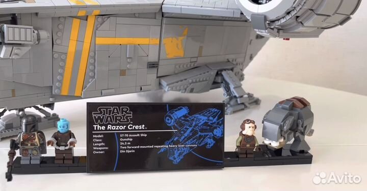 Lego Star Wars 75331 USC Razor Crest