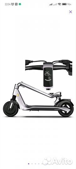 Электросамокат Okai ES500 серый