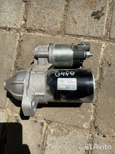 Стартер G4FG