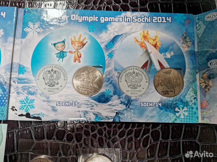 Сочи 2014 футбол 2018 монеты 25