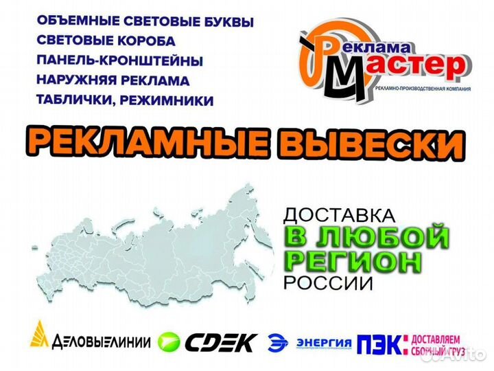 Вывеска wildberries VWB-4445