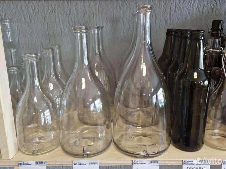 Бутылки стеклянные