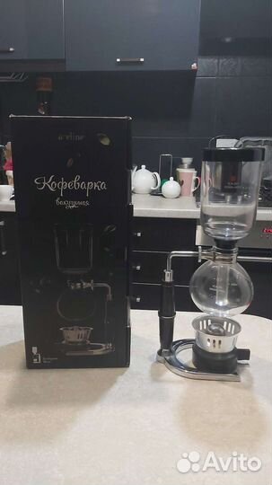 Вакуумная кофеварка aceline