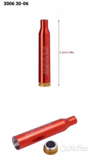 Холодная пристрелка калибр 30-06