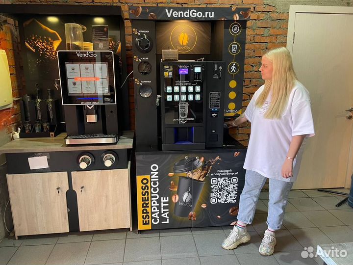 Кофейня самообслуживания