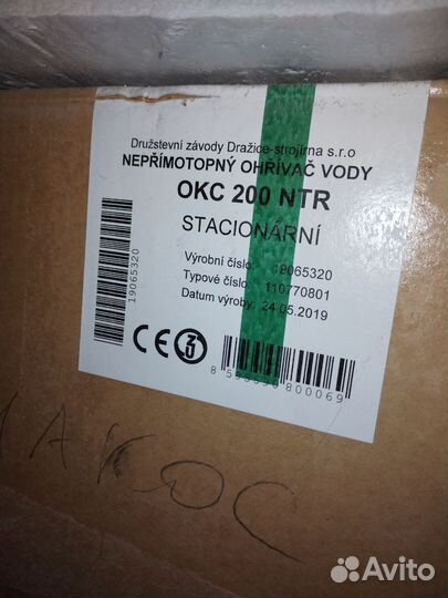 Бойлер косвенного нагрева drazice OKC 200 NTR