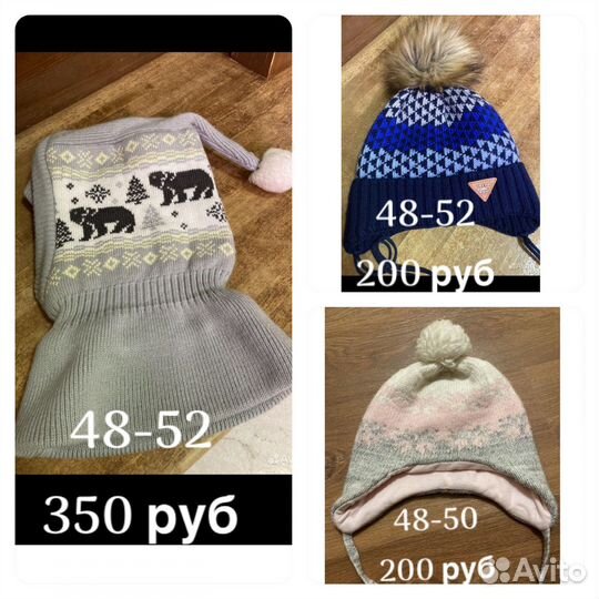 Зимняя шапка, шапка шлем