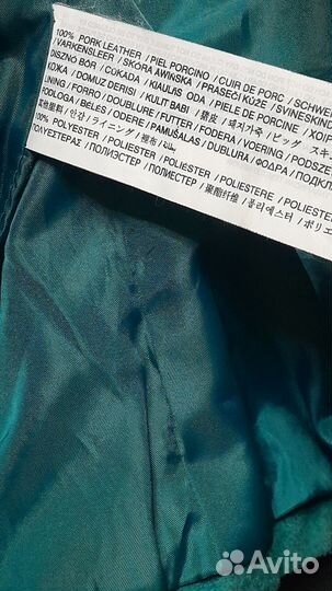 Куртка косуха замшевая MNG 44-46