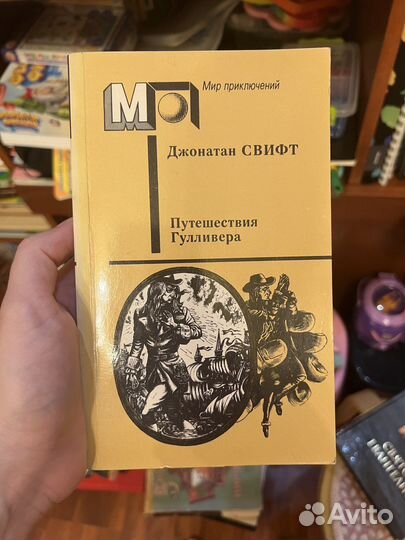 Книги для детей