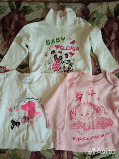 Детская одежда