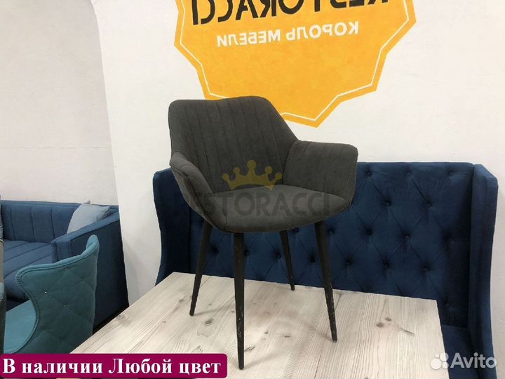 Барный стул лофт