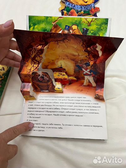 Книга для малышей