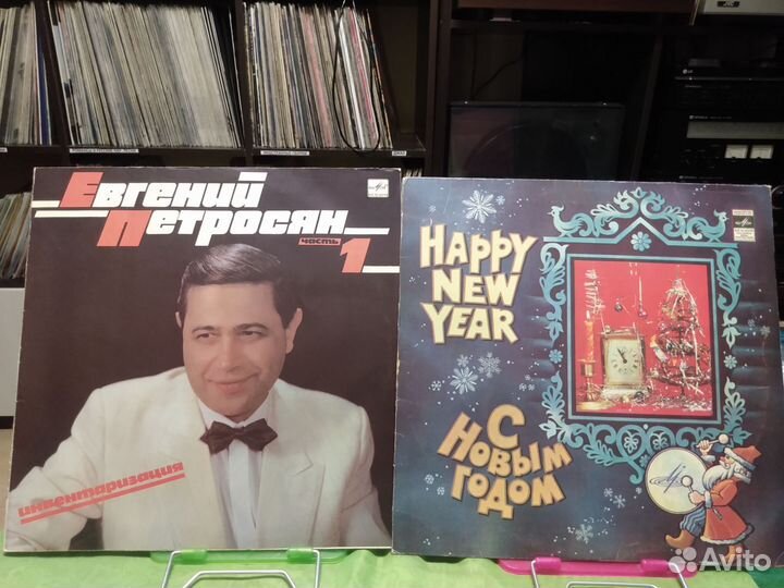 Пластинки виниловые