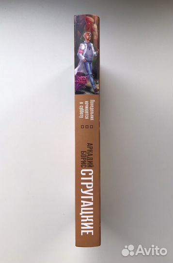 Понедельник начинается в субботу