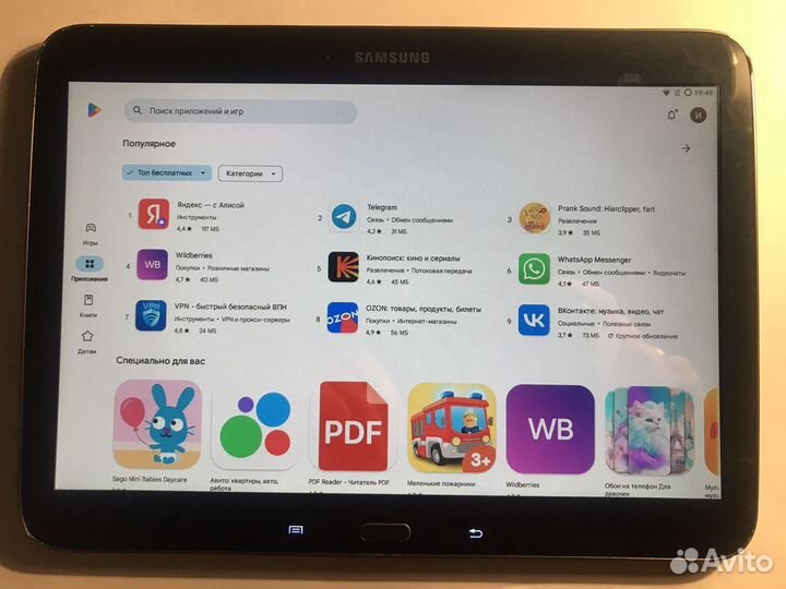 Samsung Tab 3, GT-P5200, 16 Gb, Sim, Android 7.1.2