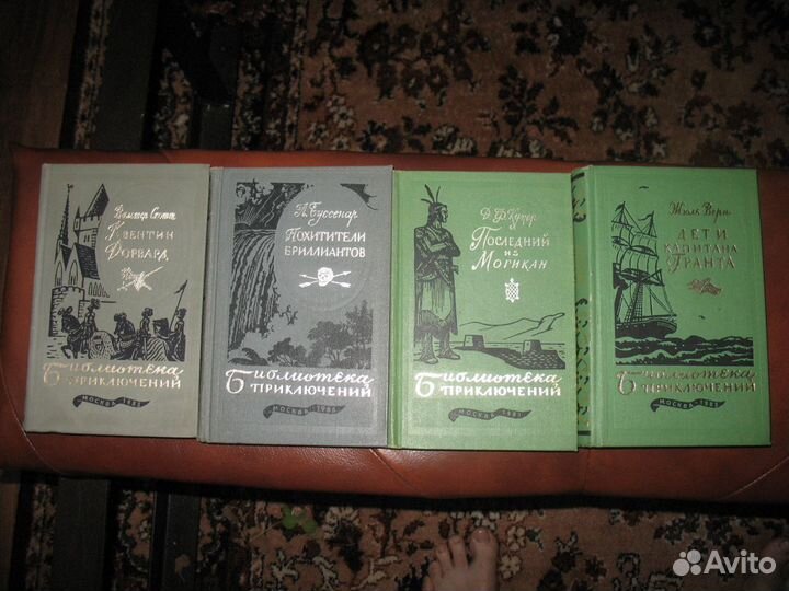 Библиотека приключений