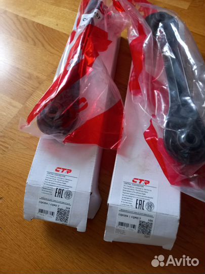 Рычаги задней подвески mazda 3